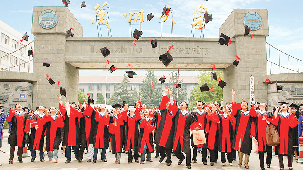 ল্যানঝো বিশ্ববিদ্যালয়ে সিএসসি বৃত্তি