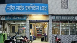 লক্ষ্মীপুরে প্রসূতিকে আটকে রেখে সিজার, নবজাতকের মৃত্যু