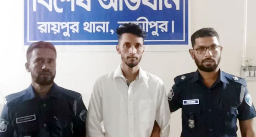 লক্ষ্মীপুরে ছাত্রলীগ নেতা গ্রেপ্তার