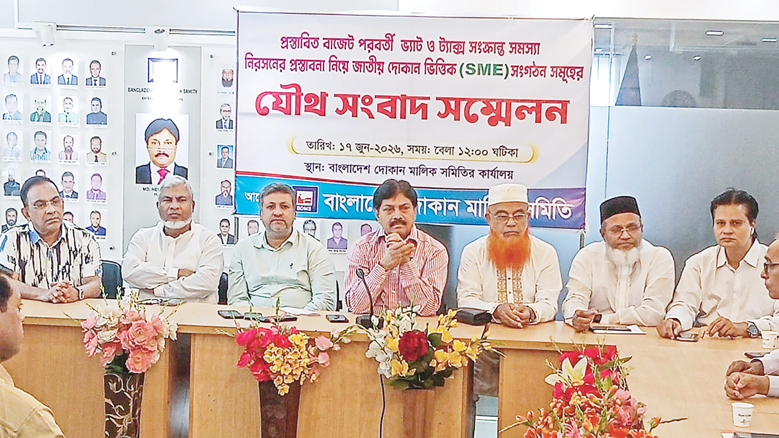 রাজস্ব লক্ষ্যে ভুল পথে সরকার