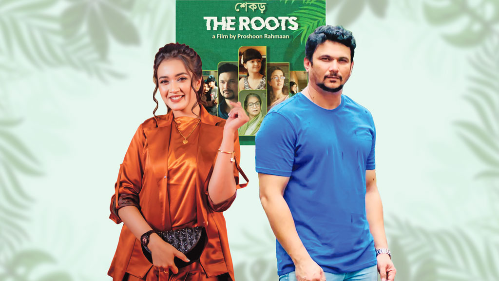 টরন্টোতে প্রিমিয়ার হবে নাঈম-আইশার ‘শেকড়’, দেশে মুক্তি আগামী ঈদে