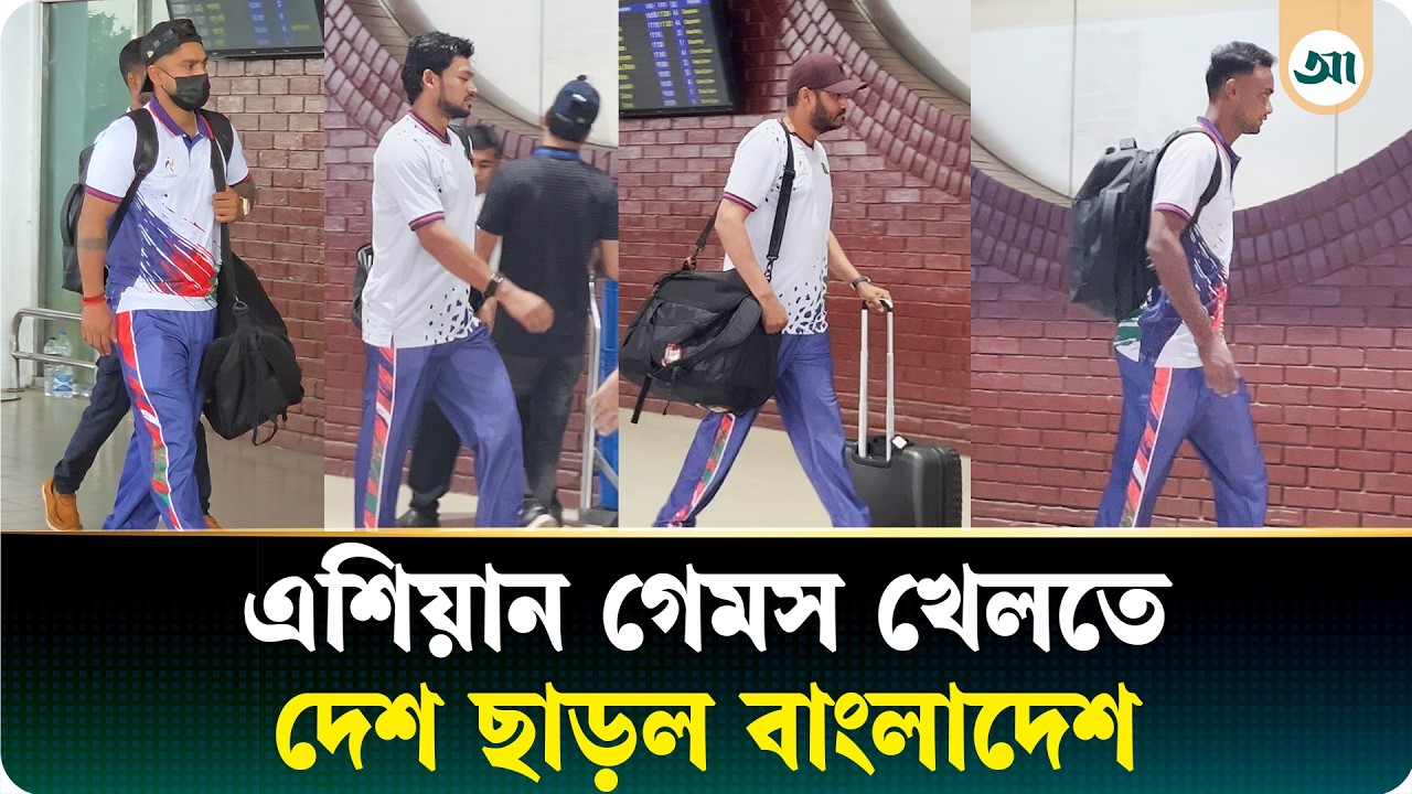 সোনা জেতার লক্ষ্যে জাপানে গেলেন লিটন-শান্তরা