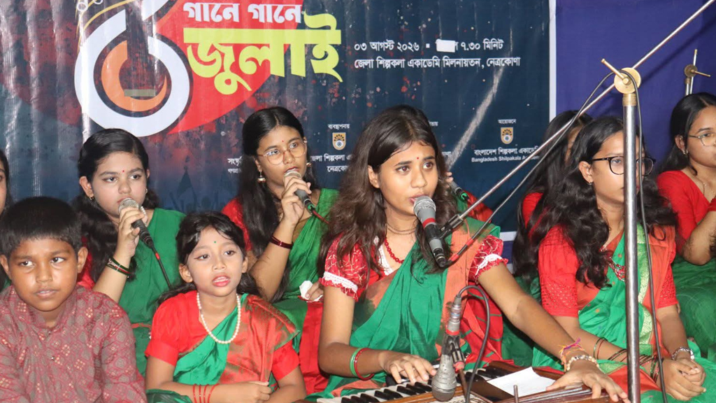 সুরের মূর্ছনায় মানিকগঞ্জে ফিরল জুলাইয়ের চেতনা