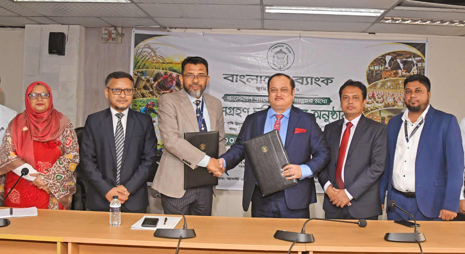 বাংলাদেশ ব্যাংকের সঙ্গে মার্কেন্টাইল ব্যাংকের কৃষি উন্নয়নে অংশগ্রহণমূলক চুক্তি সই