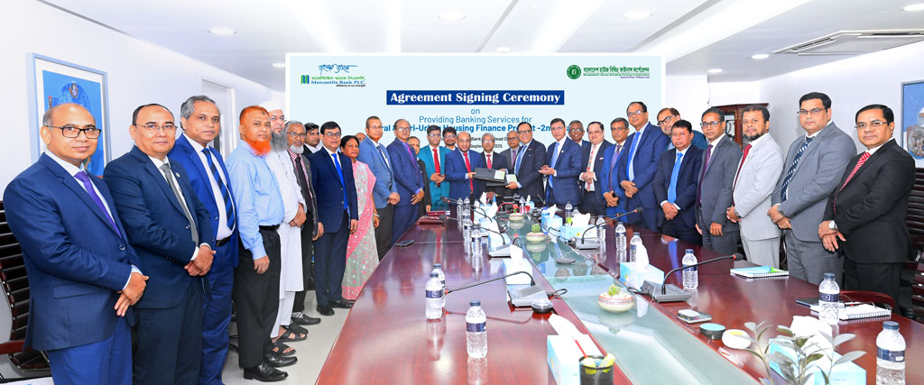 মার্কেন্টাইল ব্যাংক ও বিএইচবিএফসির মধ্যে চুক্তি স্বাক্ষর