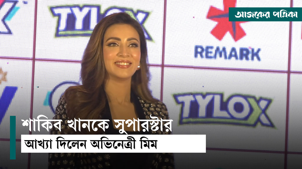 রিমার্ক-হারল্যান একের পর এক চমক দিয়ে যাচ্ছে: মিম