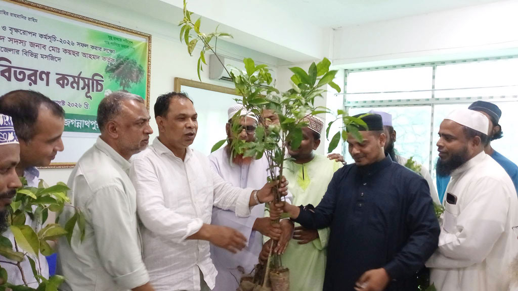 জগন্নাথপুরে ৬০০ মসজিদে বৃক্ষের চারা বিতরণ