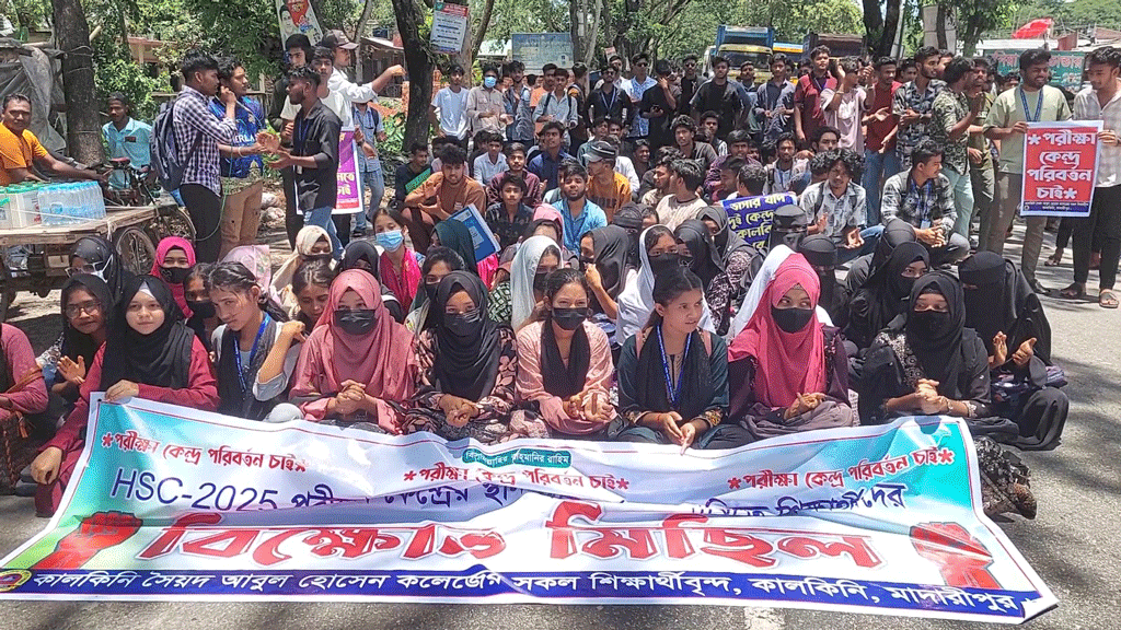 কালকিনিতে ঢাকা-বরিশাল মহাসড়ক অবরোধ