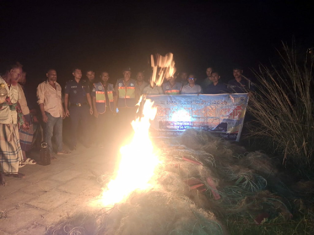 পদ্মায় ইলিশ ধরায় ১০ জেলের কারাদণ্ড, দেড় লাখ মিটার জাল পুড়িয়ে ধ্বংস
