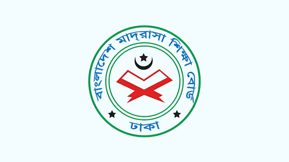 মাদ্রাসা শিক্ষা বোর্ডে ৪৬ পদে নিয়োগ