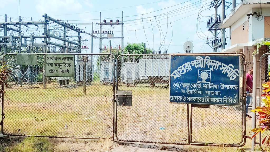 ৫০৬ কোটি টাকার বিদ্যুৎ বিল, ডিজিএমসহ ৪ কর্মচারীকে শোকজ
