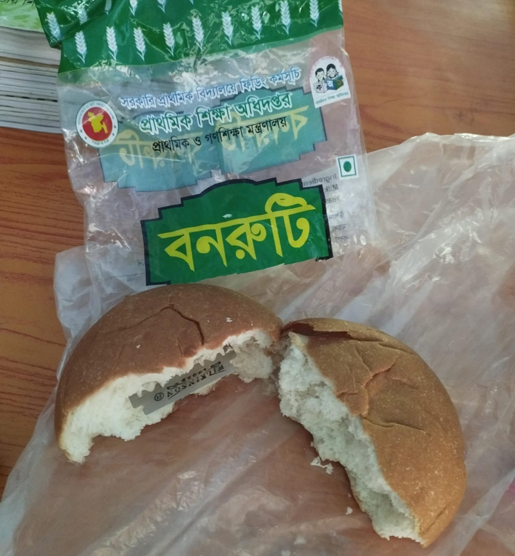 মাগুরায় স্কুল ফিডিংয়ের বনরুটিতে মিলল ধারালো ব্লেড