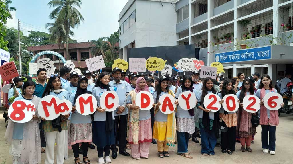 মাগুরা মেডিকেল কলেজ: ৭ বছরেও মেলেনি নিজস্ব ক্যাম্পাস