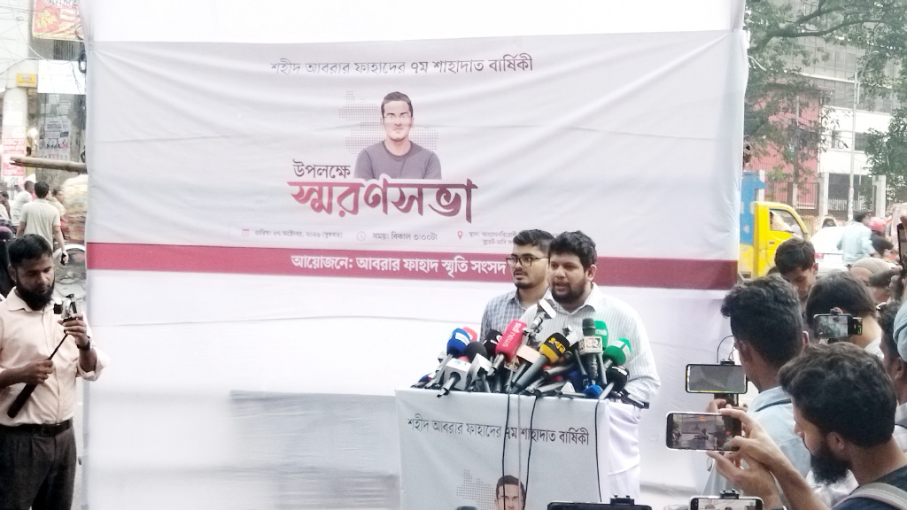 নির্বাচন হয়েছে, সংস্কার ও বিচার এখনো বাকি: মাহফুজ আলম