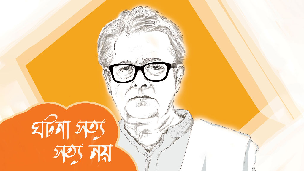 চান্দের তলোয়ার কেন মনে পড়ল