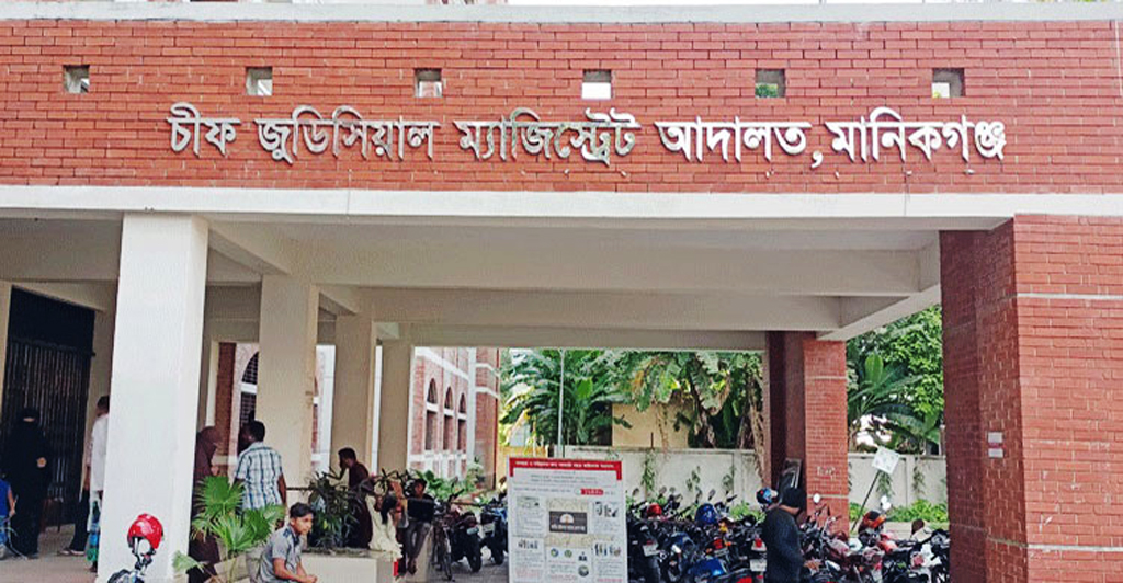 স্বামীর বিরুদ্ধে মিথ্যা মামলা করায় স্ত্রীর কারাদণ্ড