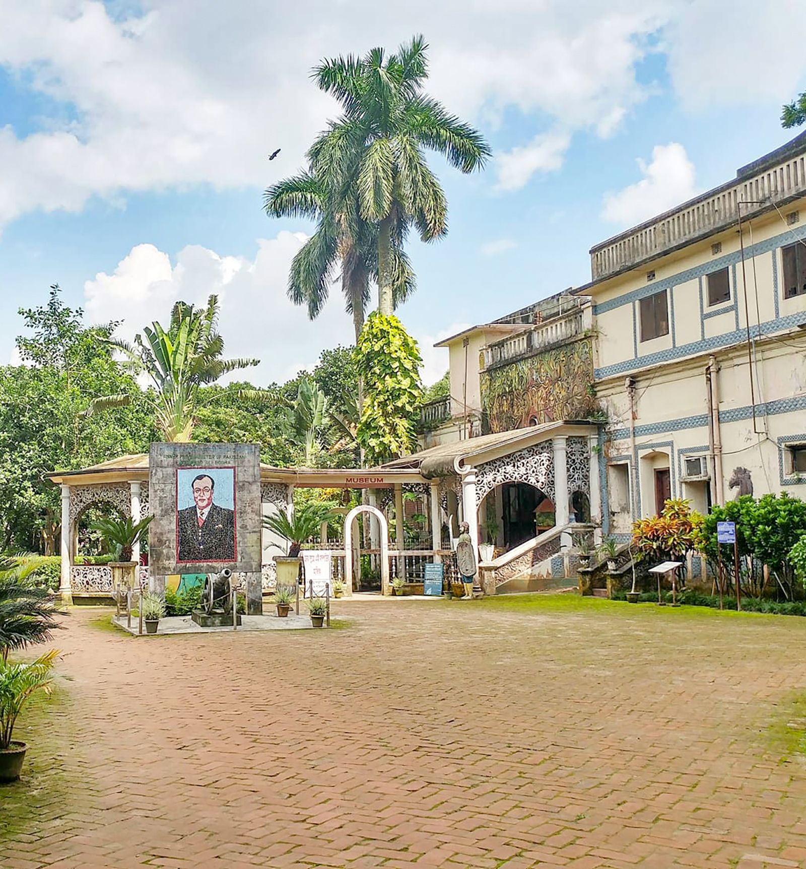 মোহাম্মদ আলী প্যালেস মিউজিয়াম