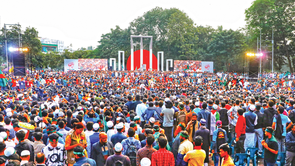 নতুন সংবিধান তৈরি করতে গণপরিষদ নির্বাচনের দাবি