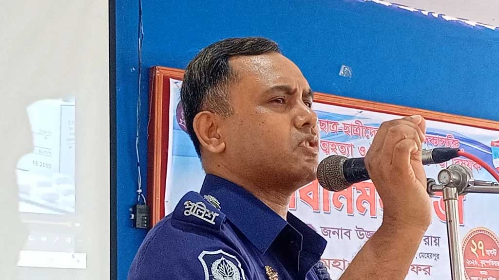 মাদক শুধু যুবসমাজকে নয়, দেশকে ধ্বংস করে: মেহেরপুরের এসপি