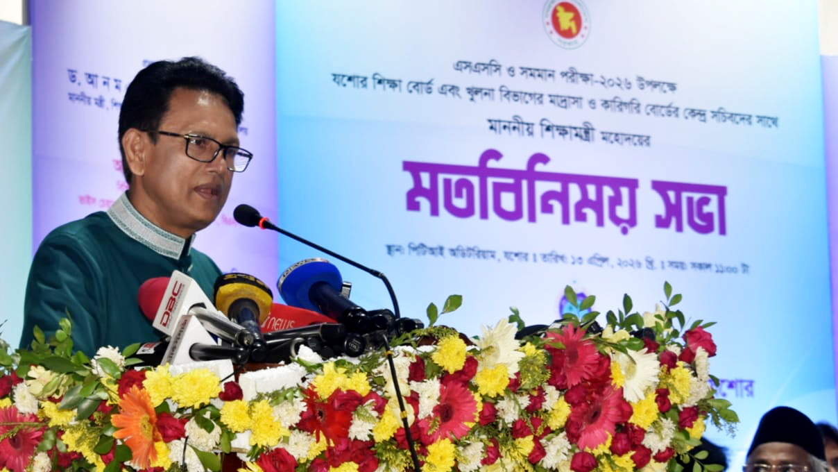 এক মুরগি তিনবার জবাই করা চলবে না: যশোরে শিক্ষামন্ত্রী