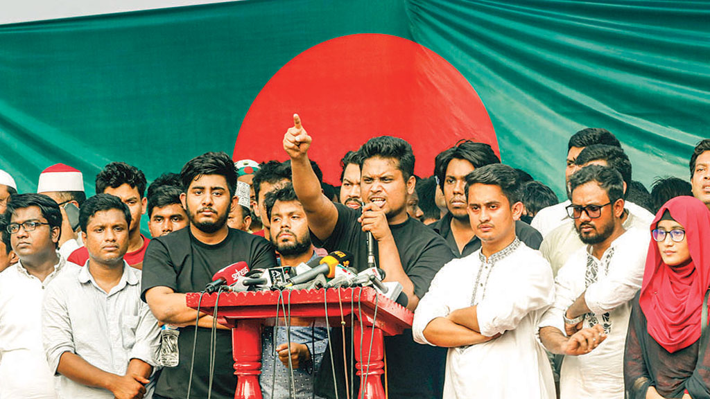 আ.লীগ নিষিদ্ধের প্রস্তুতি