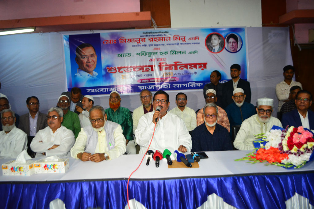 রাজশাহীতে পুনরায় গ্যাস-সংযোগ চালুর উদ্যোগ নেওয়া হবে: ভূমিমন্ত্রী