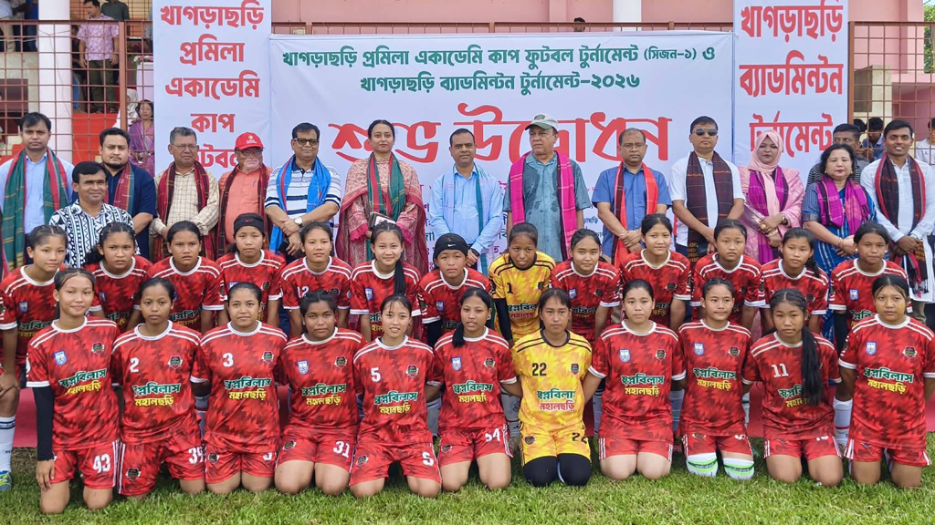 মহালছড়িকে ১১-০ গোলে হারিয়ে টুর্নামেন্টে শুভসূচনা খাগড়াছড়ির