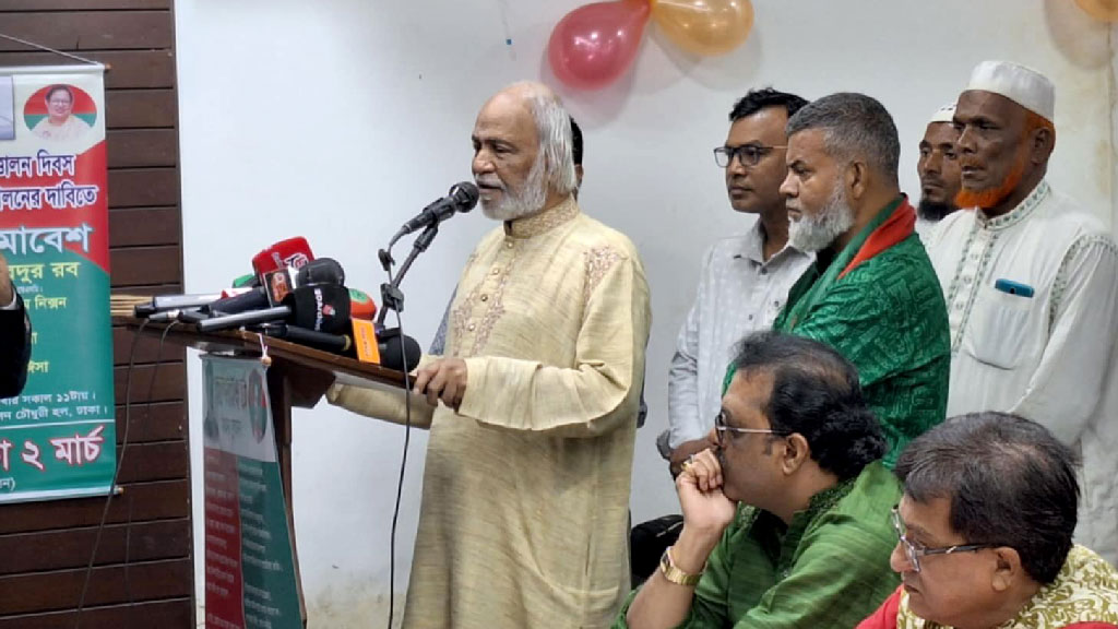 ২ মার্চকে ‘জাতীয় পতাকা দিবস’ হিসেবে স্বীকৃতির আহ্বান মঈন খানের