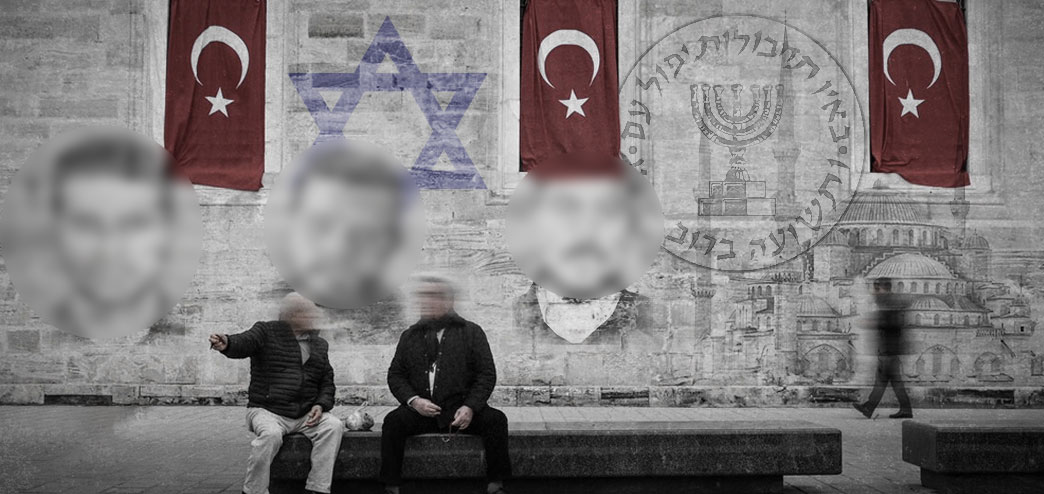 মোসাদ বনাম এমআইটি: ‘অপারেশন ফেইলিং লায়ন’—তুরস্কে ইসরায়েলের গোয়েন্দা ব্যর্থতার গল্প