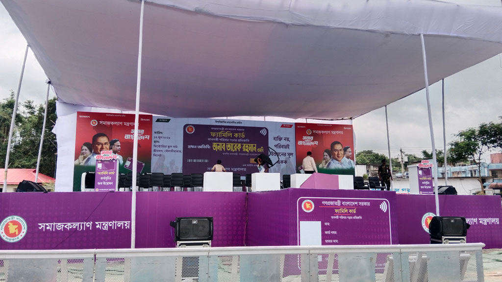 শ্রীমঙ্গলে প্রস্তুত সমাবেশস্থল, তারেক রহমানের অপেক্ষায় নেতাকর্মীরা