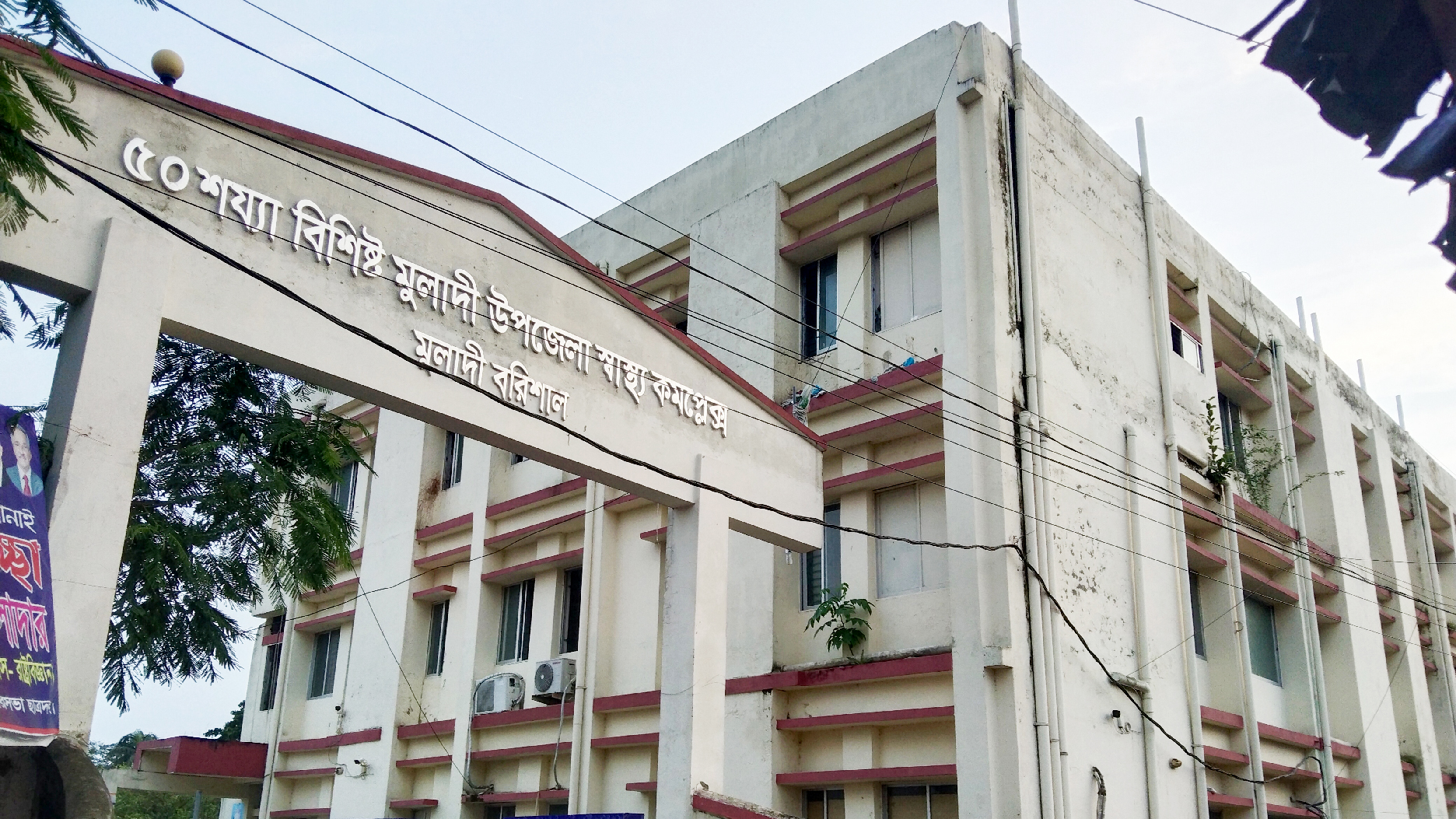 ডোবায় পড়ে ৩ বছরের শিশুর মৃত্যু