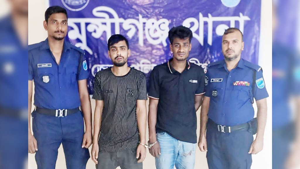 মুন্সিগঞ্জে কিশোরীকে ধর্ষণ মামলার ২ আসামি গ্রেপ্তার