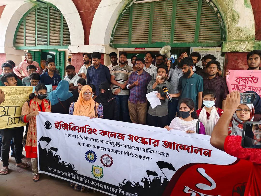 ময়মনসিংহ ইঞ্জিনিয়ারিং কলেজের ছাত্রদের ‘মার্চ টু ঢাকা’ কর্মসূচির হুমকি