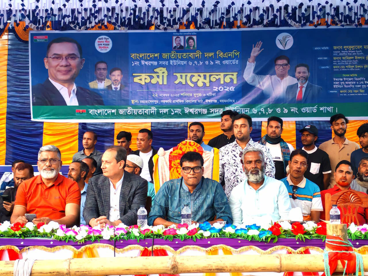 ‘ধানের শীষকে বিজয়ী করতে সবাইকে ঐক্যবদ্ধভাবে লড়াই করতে হবে’