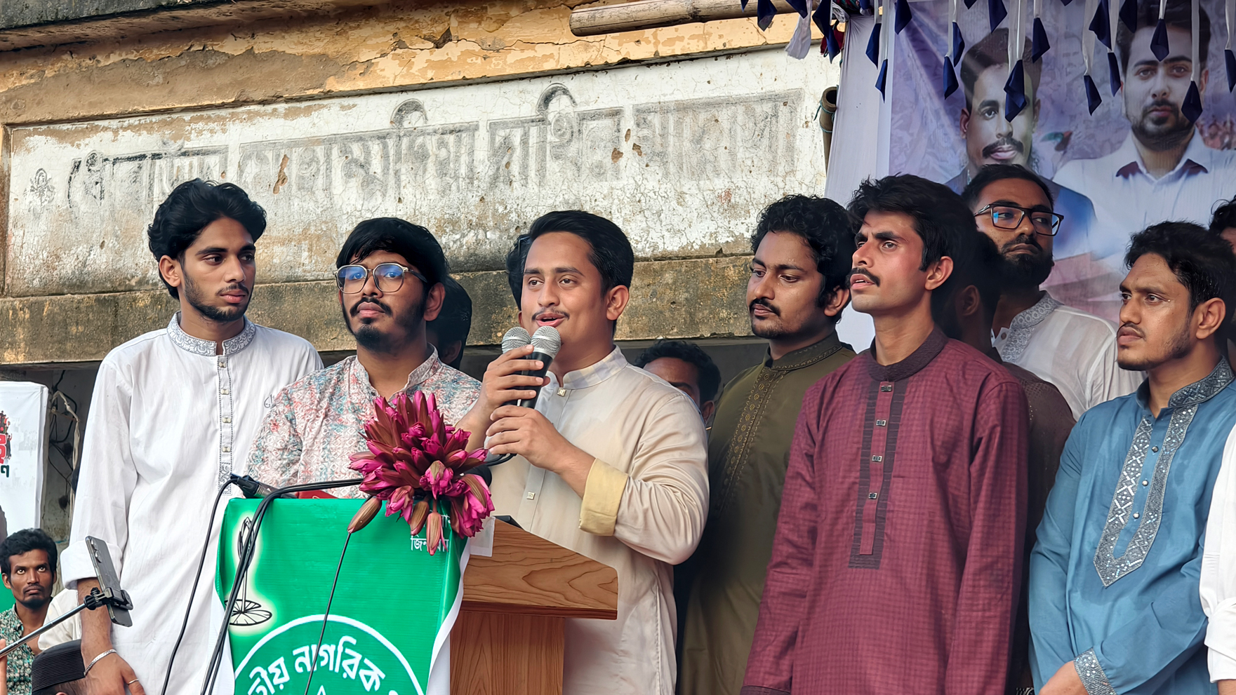 বিএনপি খাল খননের নামে শ্রমিকের টাকা, খালের বালু খাওয়া শুরু করেছে: সারজিস