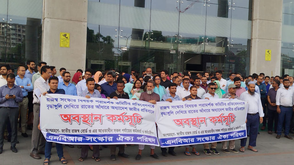 কলম বিরতিতেও এনবিআরের যে সব কাজ চলবে