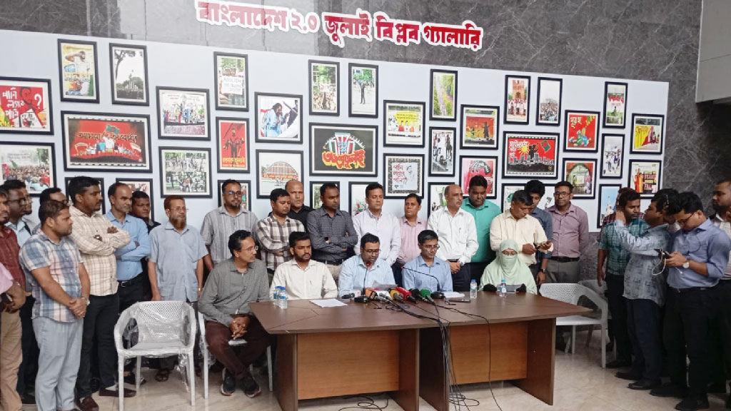 এনবিআর কর্মকর্তা-কর্মচারীদের কর্মসূচি স্থগিত