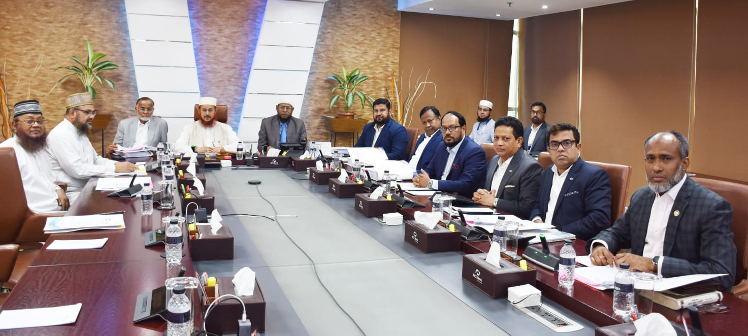 এনসিসি ব্যাংকের শরিয়াহ সুপারভাইজরি কমিটির ১০ম সভা অনুষ্ঠিত