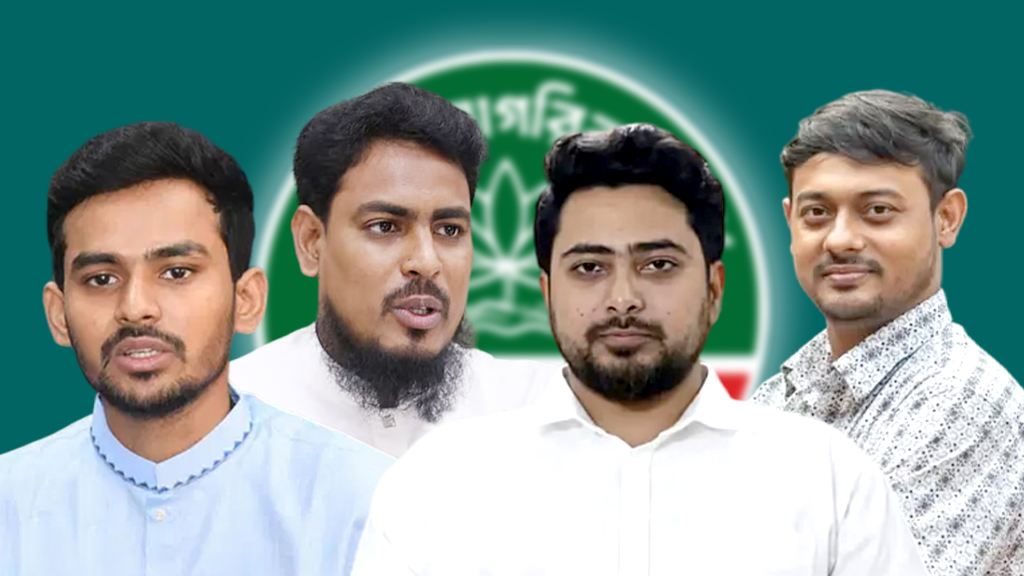 তিন নেতার মাজার ও হাদির কবর জিয়ারতের মাধ্যমে শুরু হচ্ছে এনসিপির নির্বাচনী প্রচার