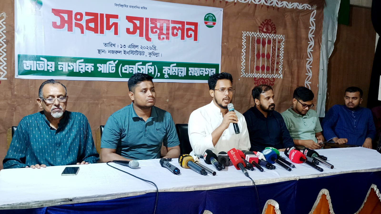 কুমিল্লা সিটিতে জোট ছাড়াই লড়বে এনসিপি, তারিকুলকে প্রার্থী ঘোষণা