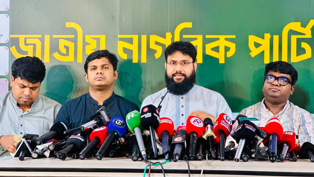 আওয়াজসর্বস্ব প্রতারণামূলক বাজেট: এনসিপি