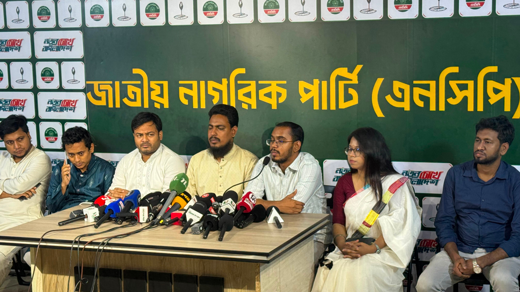 সদ্য সাবেক রাষ্ট্রপতি সাহাবুদ্দিনকে গ্রেপ্তার দাবি এনসিপির