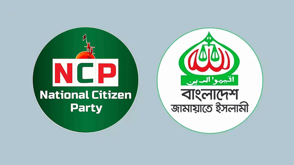 গণপরিষদে অনড় এনসিপি, জামায়াত চায় গণভোট