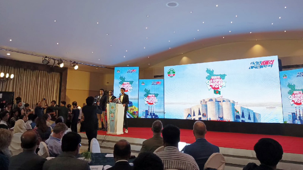 এনসিপির ৩৬ দফা নির্বাচনী ইশতেহার প্রকাশ, যা আছে এতে