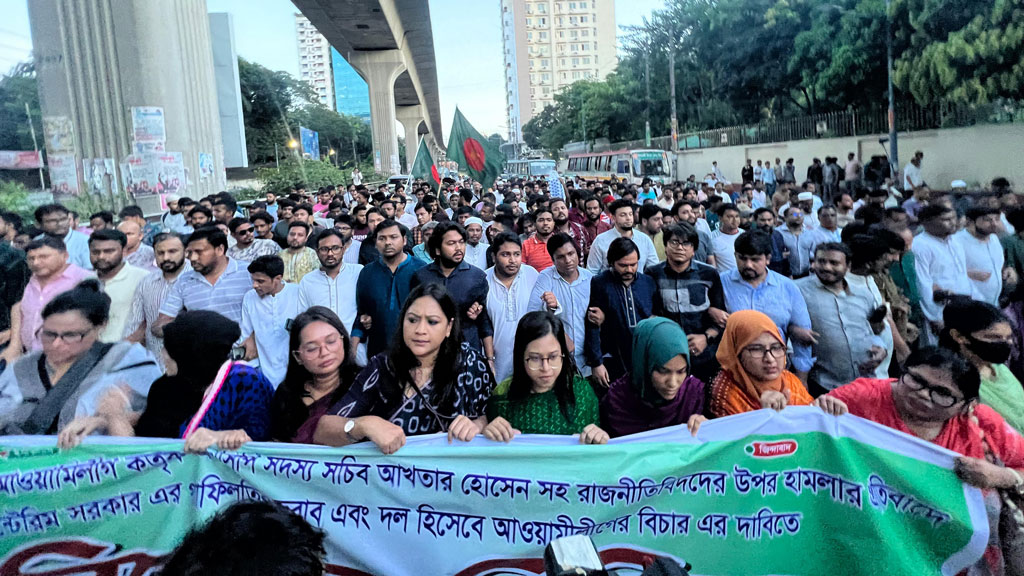 নিউইয়র্কে আখতারের ওপর হামলার প্রতিবাদে রাজধানীতে এনসিপির বিক্ষোভ