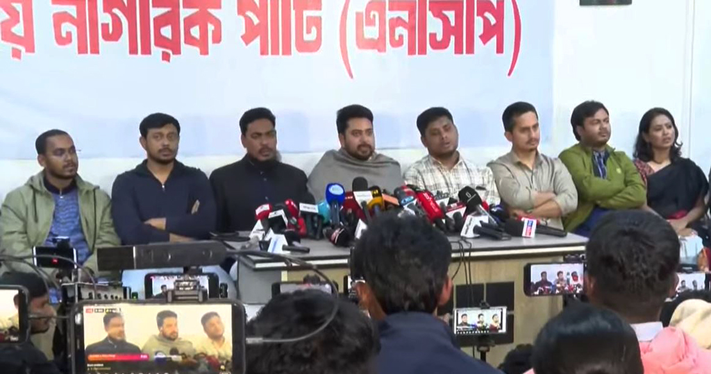 সমঝোতায় পৌঁছেছি, আমরা জামায়াতের সঙ্গে নির্বাচনে অংশ নেব: নাহিদ ইসলাম