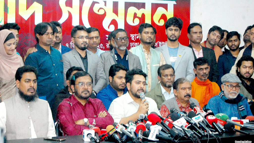 এনসিপিসহ তিন দলের নতুন জোট, মুখপাত্র নাহিদ