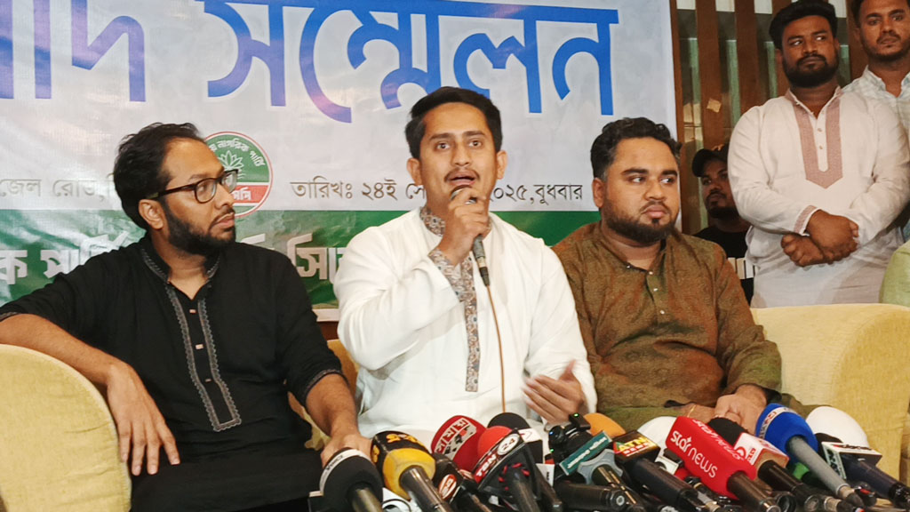অন্তর্বর্তী সরকারের প্রতি মানুষের আস্থা কমে আসছে: সারজিস আলম