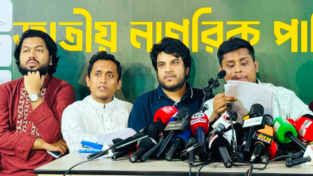 জুলাই স্মরণে ৩৬ দিনের কর্মসূচি এনসিপির