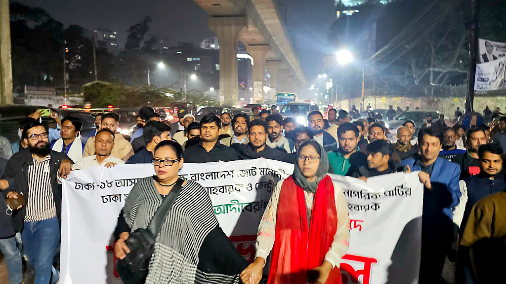 দলীয় প্রার্থীর ওপর হামলার প্রতিবাদে এনসিপির বিক্ষোভ মিছিল